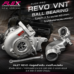Turbocompresseur Variable FLEX PRO REVO VNT / FORTUNER 2.4 2.8 1GD 2GD Année 2015-2019 / 2.4 2GD Année 2020 - Présent - Product Image 2