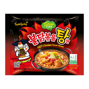 Samyang Hot Chicken Flavor Ramen Pack Wholesale Middle East - Product Image 5