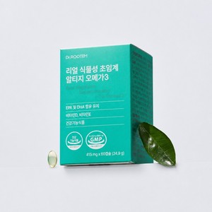 Suplemento vegano de omega 3, 100% vegano, Omega 3 de algas, cápsula de gel suave de 415 mg, 75% de pureza para el corazón, cápsula de gel suave de omega 3 de algas - Product Image 6