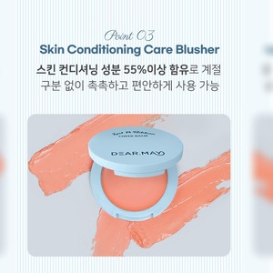 บลัชออนสีชมพู DEARMAY Korean K-Beauty Lost Ribbon Cheek Balm 4 กรัม ผลิตในเกาหลี ครีมแต่งหน้า บลัชเนื้อครีม - Product Image 1