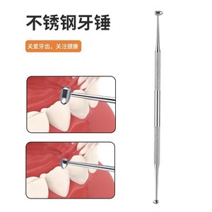 Kit de soins bucco-dentaires LED pour dropshipping Shopify : Miroir dentaire en acier inoxydable, gratte-tartre et détartreur - Product Image 6