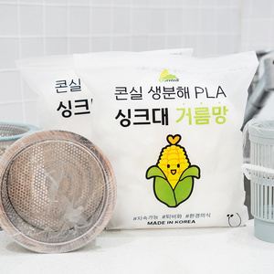 K CORNSSIL BIODEGRADABLE PLA <b>KITCHEN</b> DRAIN SINK <b>NET</b> 100 Pcs/pack OEM - Product Image 1