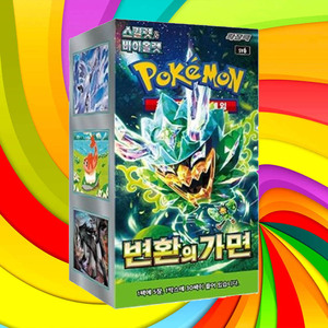 Masque de Transformation Pokémon - Version Coréenne - Pack d'extension de jeu de cartes à collectionner - Série TCG populaire pour adultes - Product Image 5