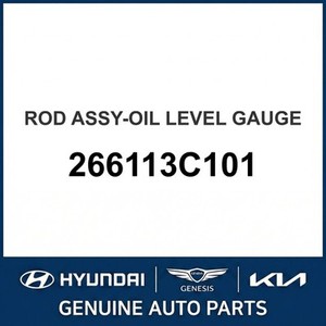 Nuevas Piezas y Accesorios para Autos y Camiones 266113C101 - Product Image 1