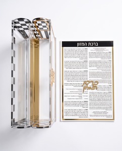 Versatile Acrylic Bencher Set Customizable Zemiros Modern Hamichyah Judaica Cards Eco-Friendly for Display Racks - Product Image 5
