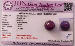 ทับทิมธรรมชาติ 14.46 กะรัต สีแดงอมม่วง คอรันดัม |   พลอยรูปไข่ขนาดใหญ่แบบหลวม - Product Image 5