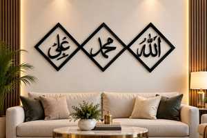 Décoration murale moderne en métal avec calligraphie arabe, design géométrique, pour salon intérieur, à suspendre au mur - Product Image 1