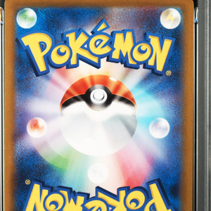 Tarjeta Coleccionable Japonesa de Pokémon Auténtica y Original de Alto Valor: PIKACHU HOLO SHINY COLLECTION 1ª Edición, Arte Especial, Rara - Product Image 5