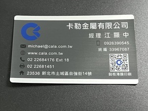 บัตรธุรกิจโลหะเปล่า – บัตรธุรกิจอะลูมิเนียมสำหรับงานแกะสลักและพิมพ์แบบกำหนดเอง - Product Image 5