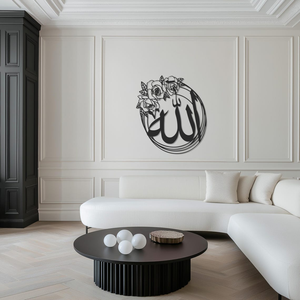 Décoration murale en métal avec calligraphie arabe Allah, art floral islamique, décoration murale ronde musulmane pour chambre à coucher, salon - Product Image 5