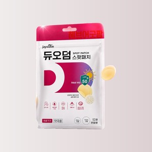 ผลิตภัณฑ์แต่งหน้า DuoDERM Spot Patch 52 แผ่น แผ่นปิดสิวไฮโดรคอลลอยด์ ป้องกันรังสียูวี - Product Image 2