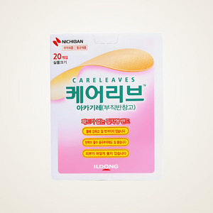 Pansements médicaux Ildong Careleav Akagire, pansements adhésifs pour peaux gercées, 20 pièces, pansements pour soins des plaies - Product Image 1