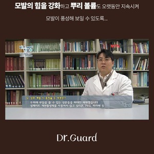 Shampooing Coreana Korea K-Beauty contre la chute des cheveux, caféine, peptide, acide hyaluronique, 500 ml, sans parfum, formule unisexe, repousse des cheveux - Product Image 3