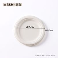 Assiettes et bols jetables en bagasse biodégradables écologiques personnalisés pour mariage, 200 pièces, assiettes rondes de luxe modernes