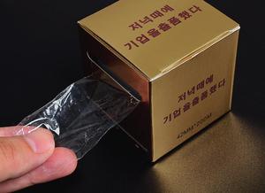 Transparent <b>Plastic</b> <b>Wrap</b> Seal Film with Cutter Brow <b>Wrap</b> Preservative Film for PMU Supplies - Product Image 6