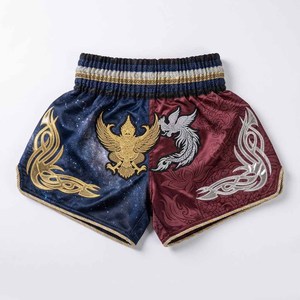 Pantalones Cortos de Boxeo MMA Muay Thai Unisex Personalizables de Primera Calidad, 100% Poliéster, Transpirables, Ligeros, de Secado Rápido, con Logotipo Frontal Regular - Product Image 1