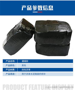 Road Joint Sealant Ideal for Long-Term Infrastructure Protection - Product Image 6