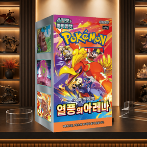 [SV9a] Destined Rivals Jeu de société coréen Boîte de boosters de cartes à collectionner - Product Image 3