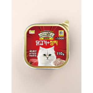 Cibo per gatti bagnato 110g di pollo e tonno per felini felici - Product Image 1