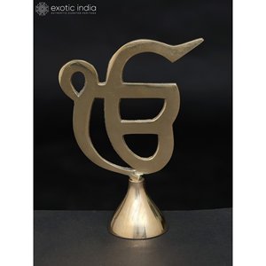 Escultura de Latón Hecha a Mano de 5 Pulgadas del Símbolo Religioso Sikh Ek Onkar - Product Image 2
