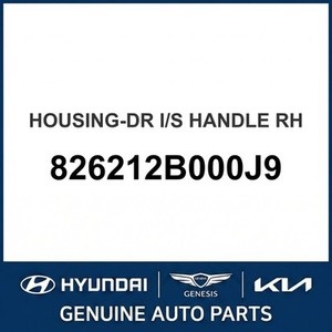 อะไหล่รถยนต์และรถบรรทุกซานตาเฟ่ใหม่ รุ่นอื่นๆ ขวา 826212B000J9 - Product Image 1