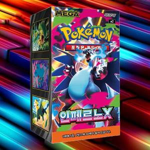 Caja de Expansión Pokémon Inferno X, Versión Coreana, 30 Paquetes de Cartas de Papel Premium, Juego de Cartas Coleccionables para Jugar en Interiores - Product Image 6