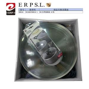 Couvercle de casserole en verre de 28 cm, Tapadera De Crispal, pièce essentielle pour ustensiles de cuisine - Product Image 1