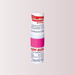 Inhalador Nasal Herbal Tailandés POY SIAN Mark II, Aroma Herbal Tailandés, 1 Unidad - Product Image 3