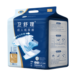 Couche jetable pour adultes Taille XL Produit <span class=keywords><strong>de</strong></span> soins jetables doux et confortable pour personnes âgées Incontinence et adultes handicapés - Product Image 1