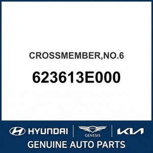 โซเรนโต คอนโทรลอาร์มใหม่ ลูกหมาก และ 623613E000 - Product Image 1