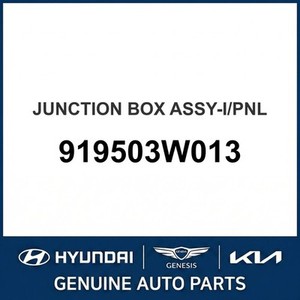 Nouveaux fusibles et boîtes à fusibles Sportage 919503W013 - Product Image 1