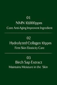 Crème de nutrition au collagène NMN haute résistance K Beauty pour booster l'éclat de la peau, hydratant coréen OEM - Product Image 4