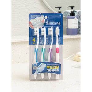 Juego de 4 piezas de cepillo de dientes antibacteriano de microfibra - Product Image 1