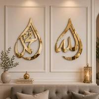 Décoration murale islamique de luxe plaquée or, calligraphie arabe, art mural circulaire en acier inoxydable, fait main, découpe laser, moderne, Ramadan