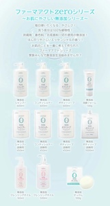 2023 Venta al por mayor Pharmaact Acondicionador para el cabello sin aditivos 600ml Crema hecha en Japón que contiene aminoácido Ceramida AP Venta caliente - Product Image 6