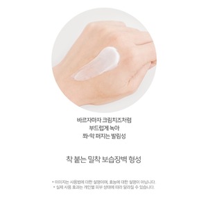 Crème coréenne avec céramide et niacinamide 50ml Amplen Ceramide Shot Face Lotion K-Beauty K-Beauty - Product Image 6