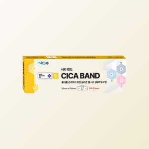 แผ่นปิดแผล Cicaband Scar Care Patch ขนาด 15x3 ซม. 1 2T สำหรับแผลคีลอยด์และแผลผ่าคลอด แผ่นปิดแผลซิลิโคน แผ่นปิดแผล - Product Image 2