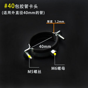แคลมป์รัดท่อยางเคลือบ 20 110 พร้อมน็อตสำหรับยึดท่อและปลอกโลหะ - Product Image 5