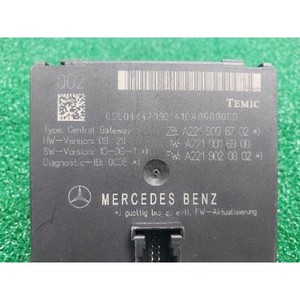 โมดูลเกตเวย์กลางรถยนต์ S-class ปี 2009-2013 มือสอง ของแท้ รหัสอะไหล่ A2219006702 - Product Image 4