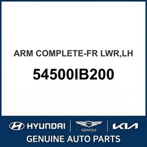 Pièces et accessoires pour voitures et camions Elantra Neuf Autre Côté Gauche 54500IB200 - Product Image 1