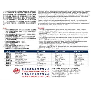 Machine de moulage par injection automatique rotative à haute efficacité pour bottes de pluie, 10 stations en option. - Product Image 3