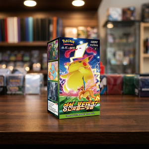 Sword Shield Volt Tackle Booster Box, Caja de Sobres Coleccionables de Anime TCG Sellada Coreana, Cartas Raras Holo, Paquete de Sobres Coleccionables al por Mayor - Product Image 2