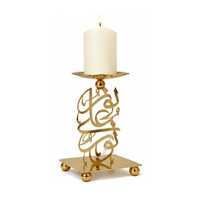 เชิงเทียนทองเหลืองลายอักษรอารบิกสำหรับตกแต่งบ้าน - Product Image 1