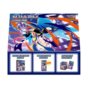 Kit Especial MEGA Ninja Spinner - Product Image 1