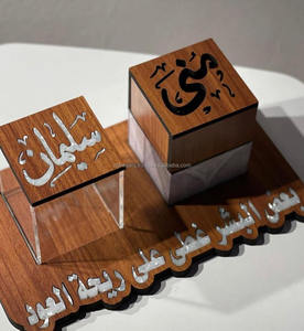 Brûleur d'encens en bois de santal décoré de nacre de haute qualité, Mabkhara arabe, parfum d'ambiance religieux pour la maison, Ramadan Kareem Eid - Product Image 2