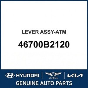 Pièces et accessoires automobiles et camionnettes neuves Soul 46700B2120 - Product Image 1