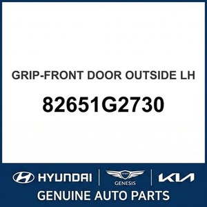 IONIQ ชุดล็อคภายนอกและอุปกรณ์ล็อคด้านซ้าย รุ่น 82651G2730 - Product Image 1
