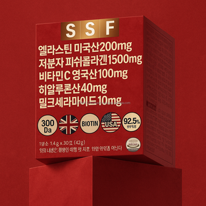 Korean Apple Fish <b>Collagen</b> Jelly OEM Nutrition with Milk Ceramide and Elastin - Product Image 1