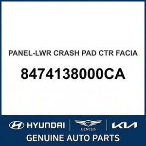 อะไหล่รถยนต์และรถบรรทุกโซนาต้าใหม่ 8474138000CA - Product Image 1