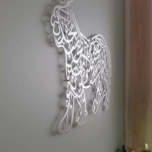 Décoration murale islamique en métal, calligraphie arabe, décoration intérieure suspendue - Product Image 4